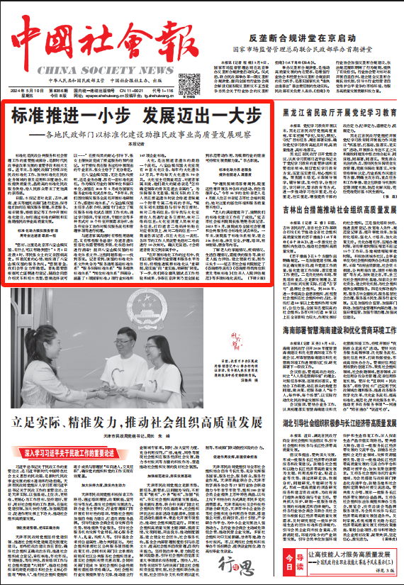 (本报记者安娜祝闯王铭刘静静)如今的巴南区民政局婚姻登记处,环境