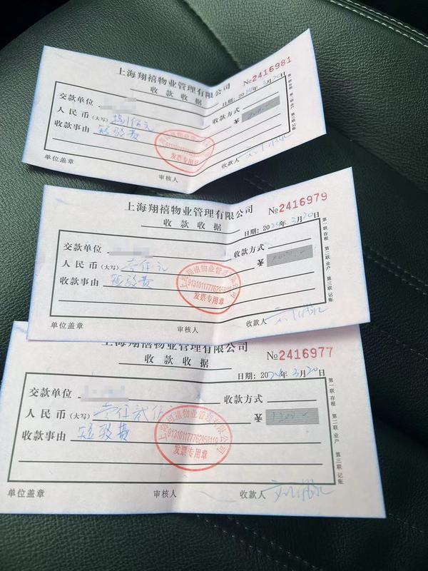小区装修垃圾清运费,为何有点"乱"?