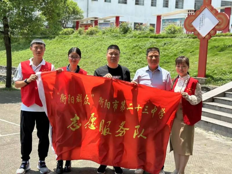 衡阳市二十三中赴耒阳大和圩雅江学校开展"艺术童伴"支教活动