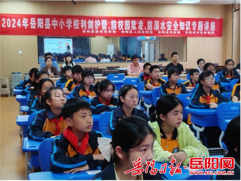 在荣湾湖小学,县八中直录播教室的宣讲活动现场,县司法局干部汪诗洁
