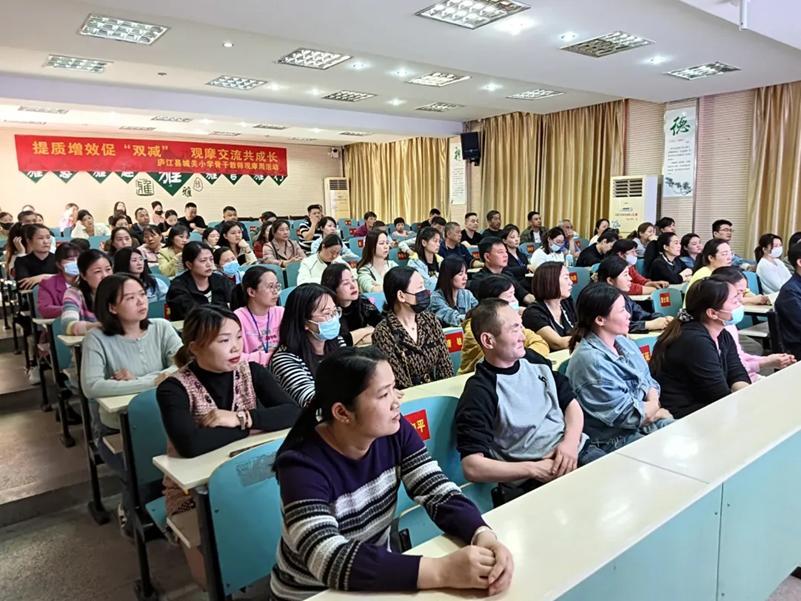 "慧"做父母,"育"见未来——庐江县城关小学举行2024年春季学期家校共