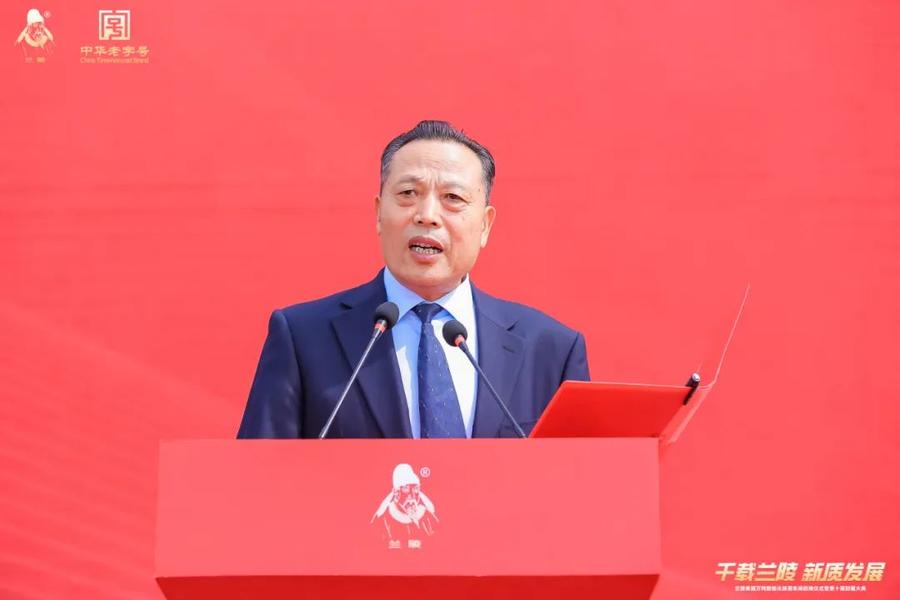 兰陵美酒万吨智能化酿酒车间启用仪式暨第十届封藏大典隆重举行