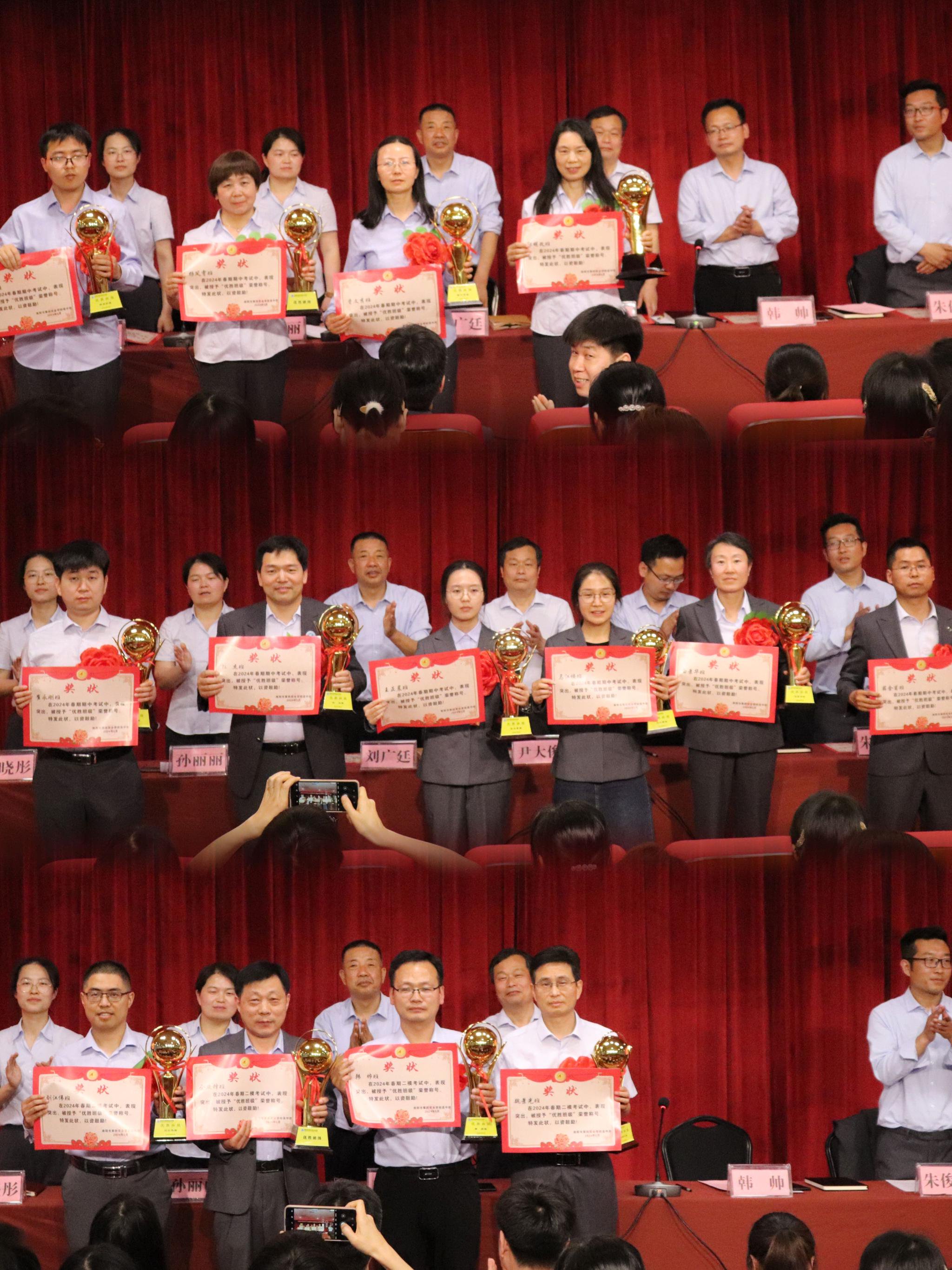 凝心聚力再出发——南阳市第四完全学校高中部召开期中总结表彰大会