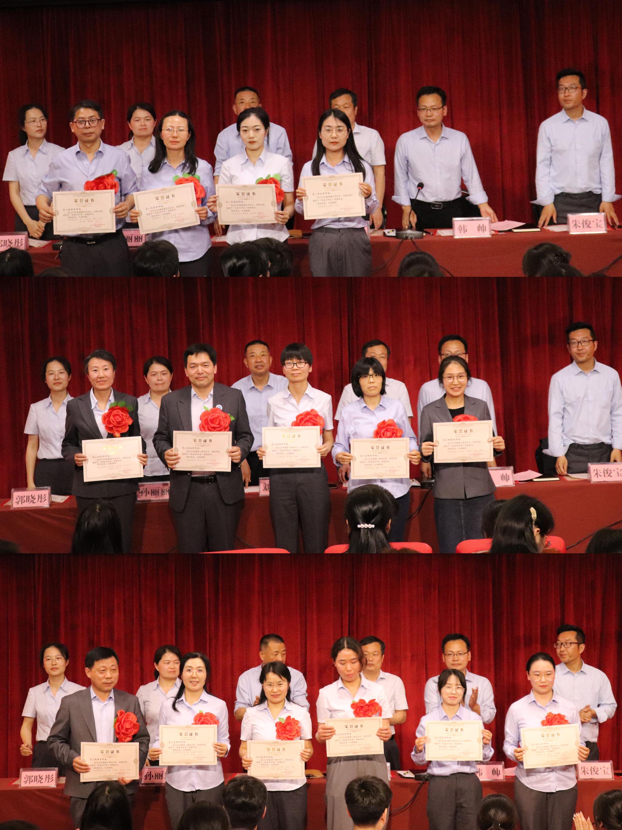 凝心聚力再出发——南阳市第四完全学校高中部召开期中总结表彰大会