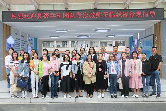 2024年春绵阳市县级学科培训团队到绵阳市第二中学开展参观交流活动