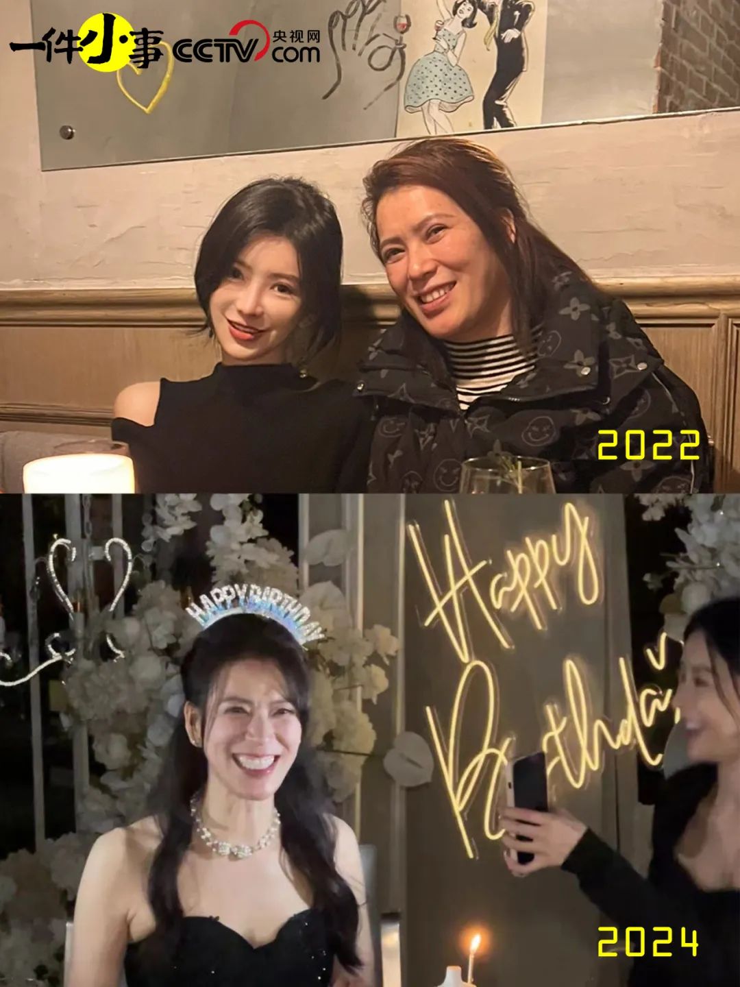 长大后,我"养"的第一个小孩是妈妈