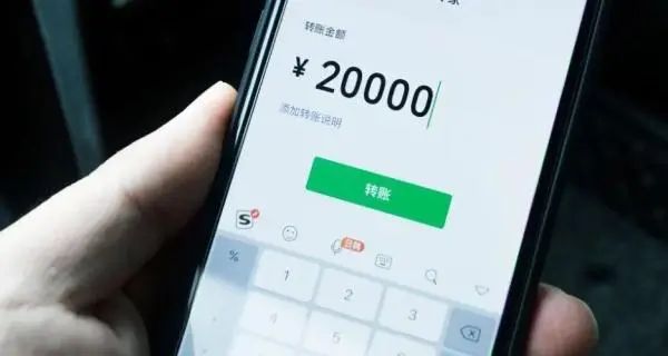 转走你银行卡里的钱就能悄无声息地再加上手机号和银行卡号能变成一段