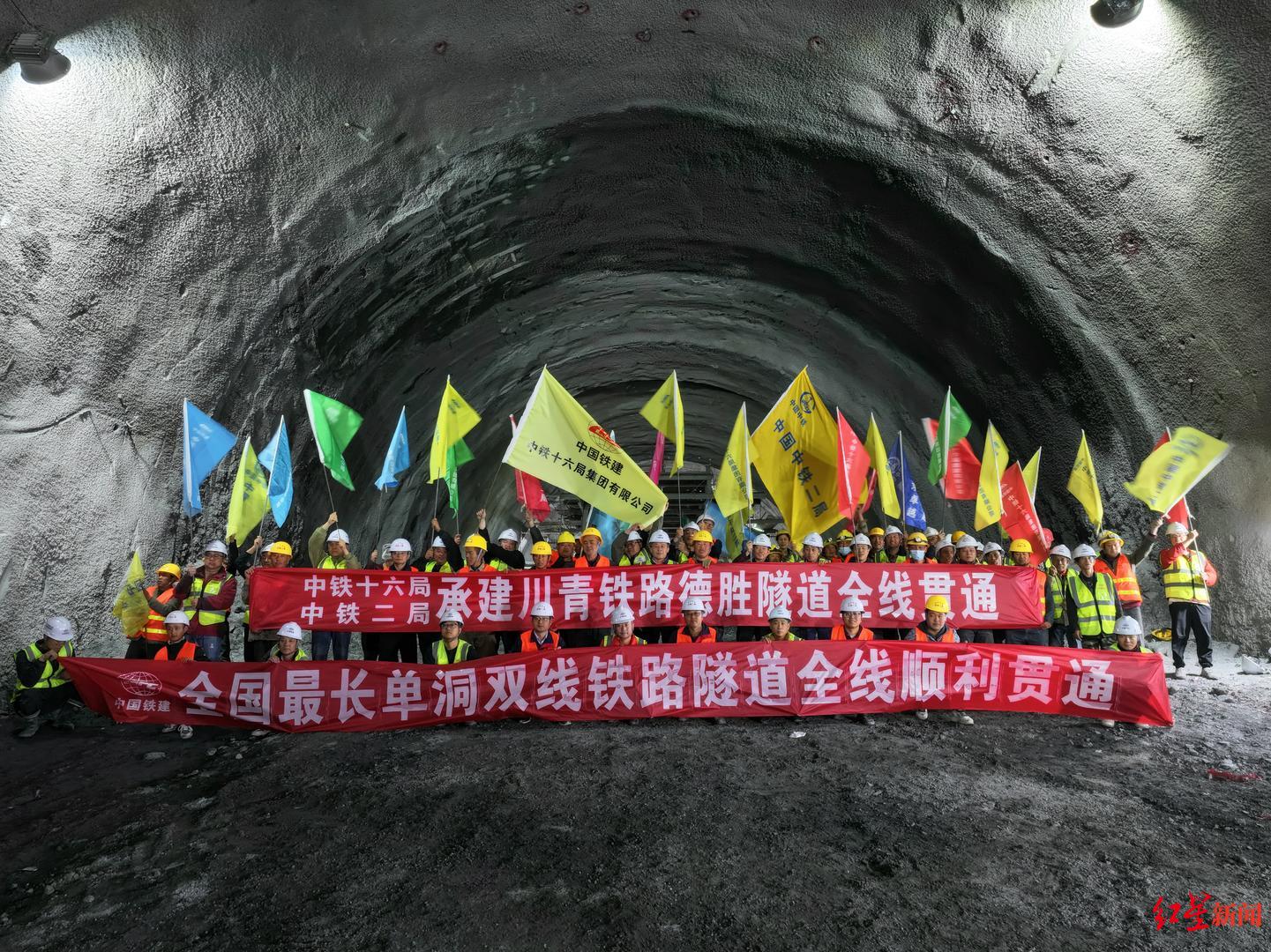 川青铁路德胜隧道顺利贯通,镇江关至黄胜关段有望年内通车