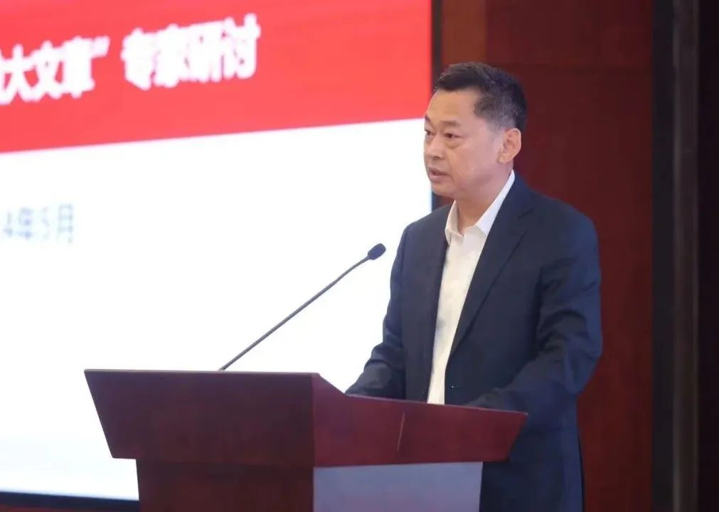 中国银行业协会党委书记、专职副会长邢炜讲话