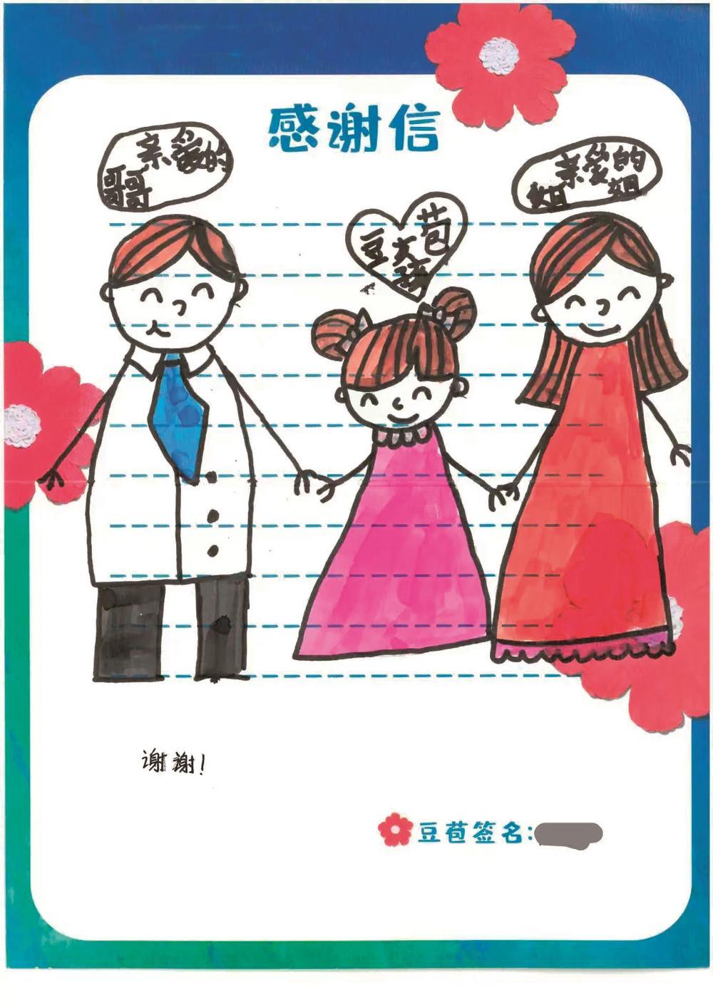 民盟杭州市委会"培英公益·豆苞女孩"项目在西藏自治区那曲市的启动