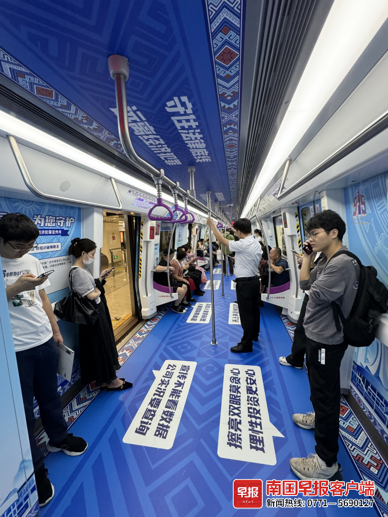 广西“经侦联合号”主题宣传列车上简洁的标语很醒目。记者 王斯 摄