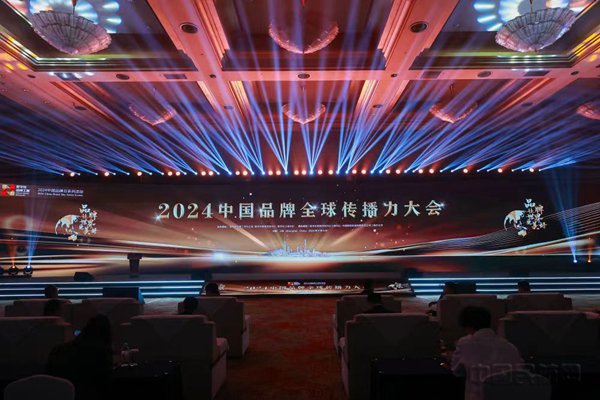 东航入围2024中国品牌全球传播力大会发布的榜单（东航供图）