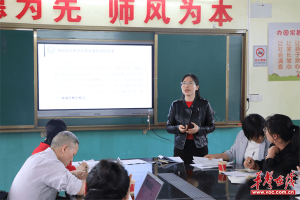 洞口县高沙镇中心学校召开市级课题开题论证会
