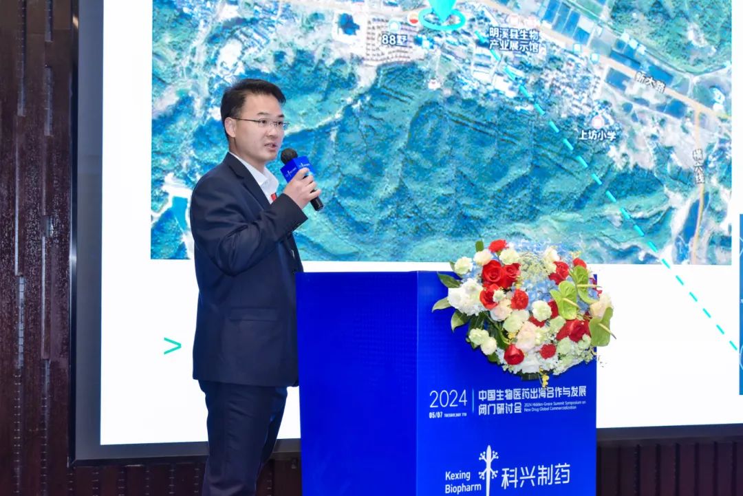 介绍》东曜药业 首席执行官&首席科学家&执行董事刘军"出海挑战非常多