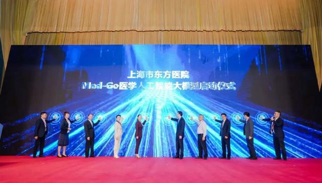 这个医联体"朋友圈"不断扩大!东方医院医联体大会举行