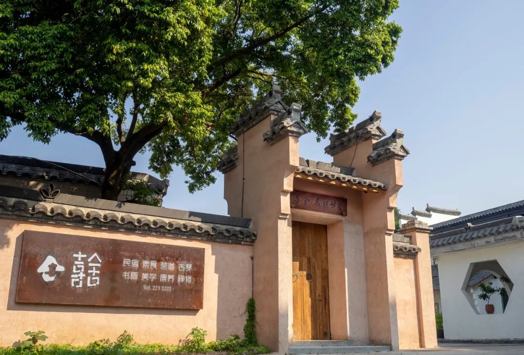 罗隐社区方家村憩庵旁的喜舍禅园.