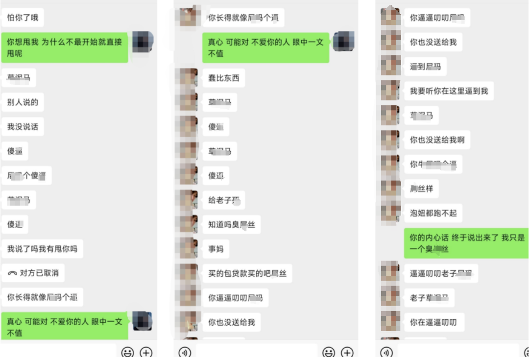 (聊天截图)双方的聊天记录显示,女方最初通过暗示让阿明为她付款购物