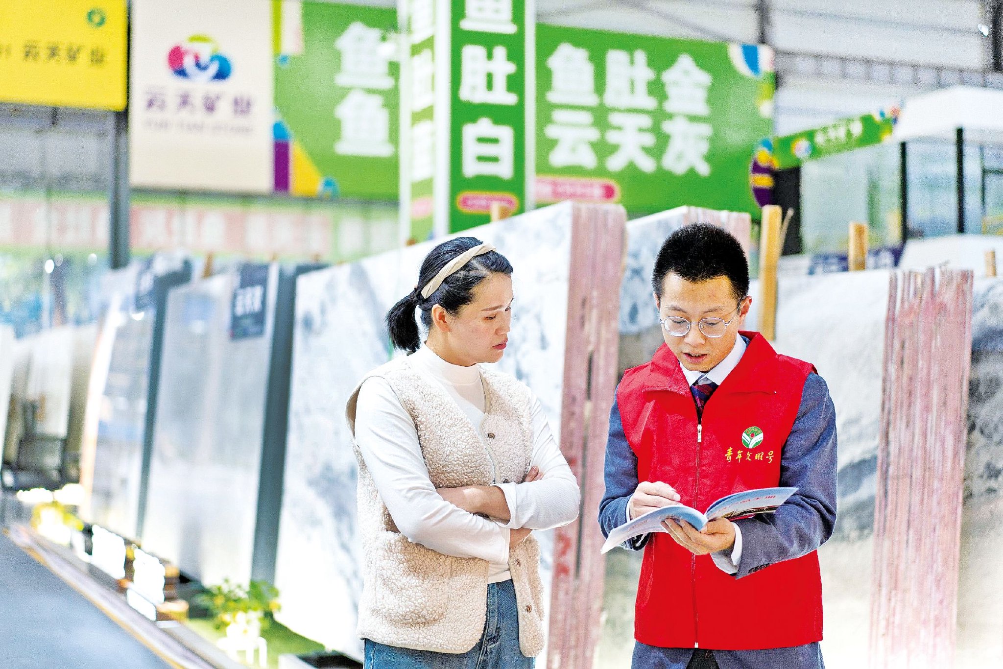南安农商银行客户经理(右)走访民营企业主.