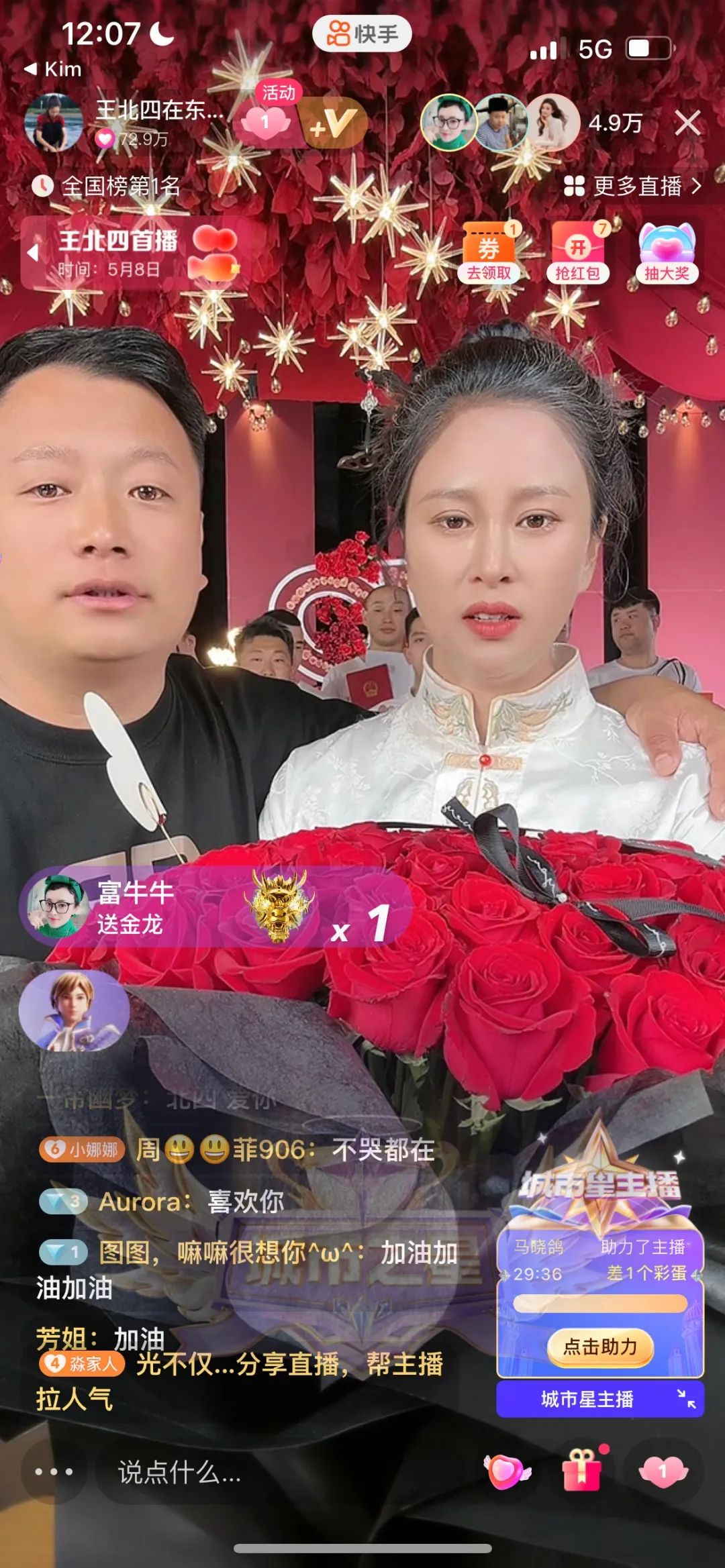 200万粉丝主播首场带货就拿下千万gmv成交,快手粉丝比你想象中的更"铁