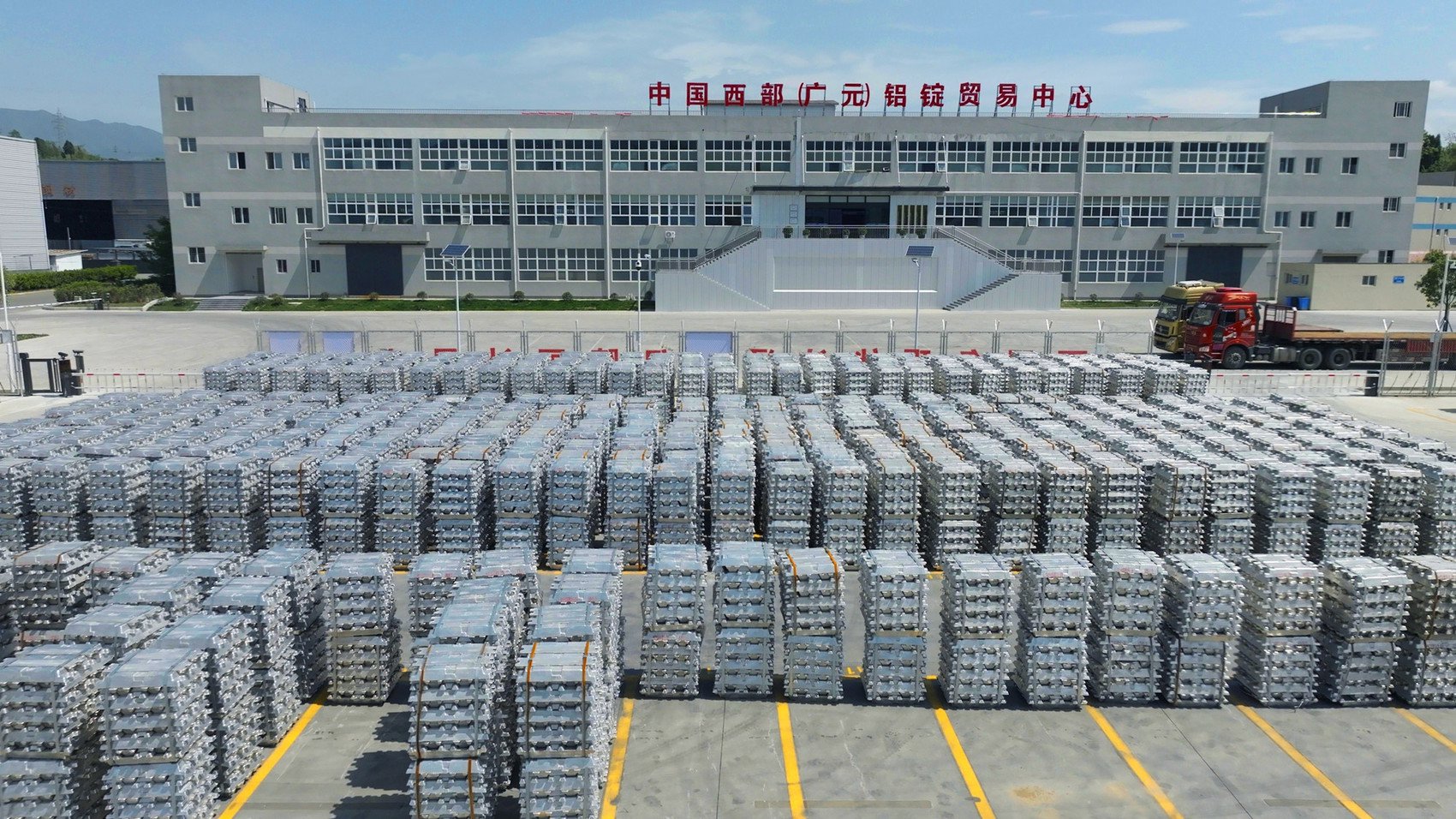 中国西部（广元）铝锭贸易中心。广元市委宣传部供图