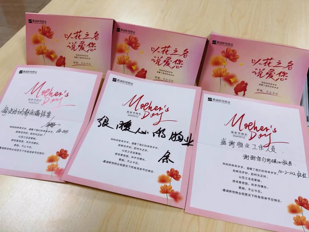这些照片不仅记录了母亲们的美丽和魅力,更记录了她们在这个特殊日子