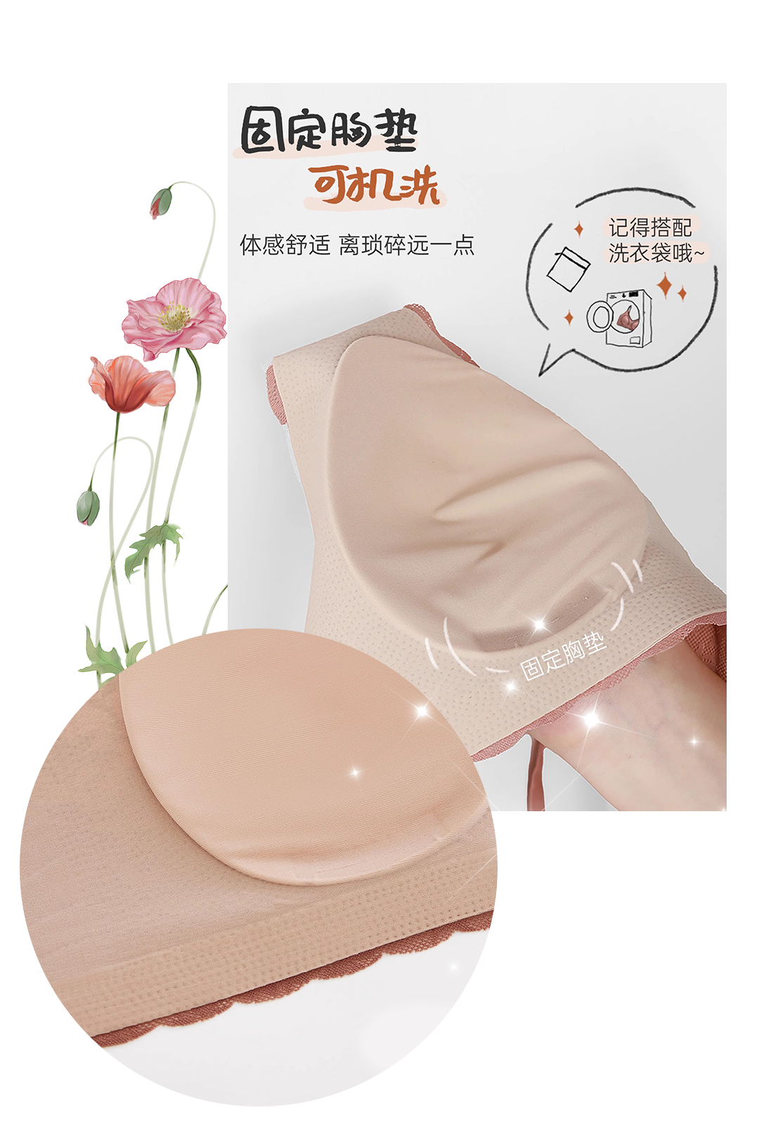 让肩膀无需承受压力,不会有酸痛感和勒痕,也不怕肩带滑落的尴尬,加上