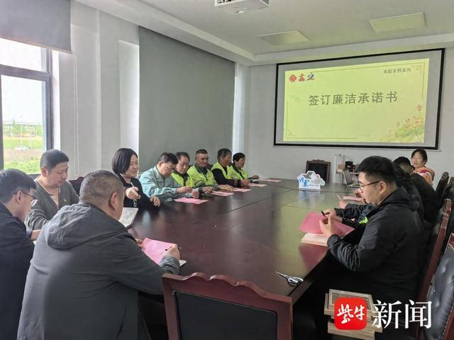 常熟市支塘镇何东村开展"廉洁铸魂 清风润心"主题党日活动