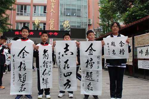 市书画家研究会送文化走进宝轮中学