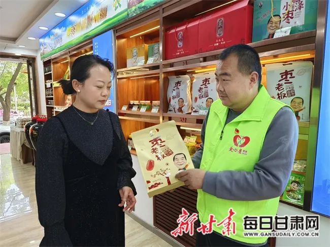 "每日臻品"赋能"爱心屋"云上线|甘肃省_新浪财经_新浪网