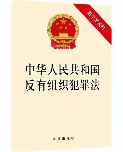 2021年12月24日,中华人民共和国第十三届全国人民代表大会常务委员会