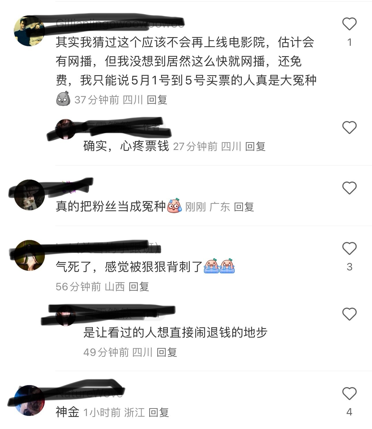 火澳门永利皇宫- 永利皇宫官网- 娱乐城 2025锅有什么菜