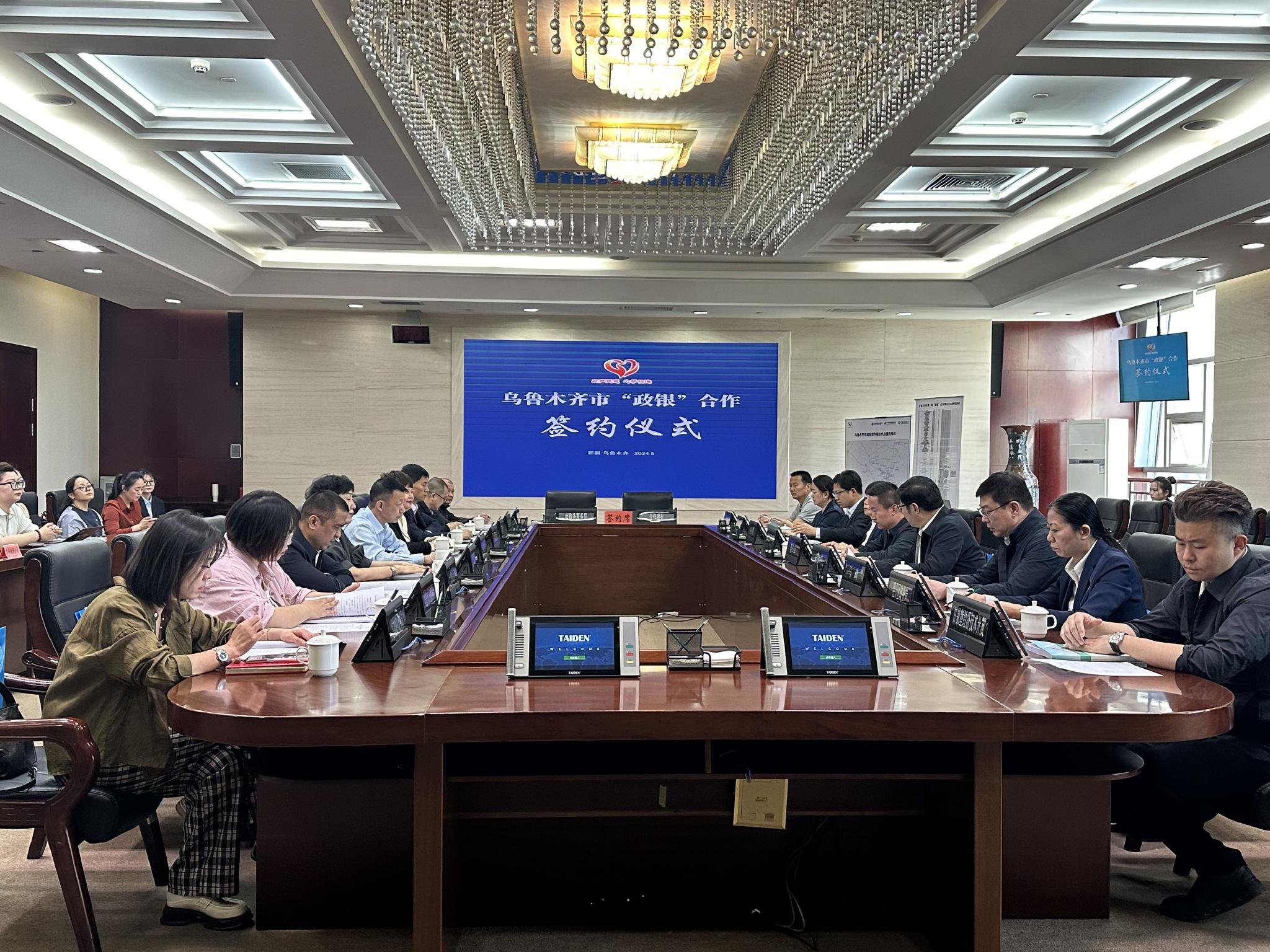 农行乌鲁木齐分行开启"银政合作"新模式  "帮办代办"政务进网点