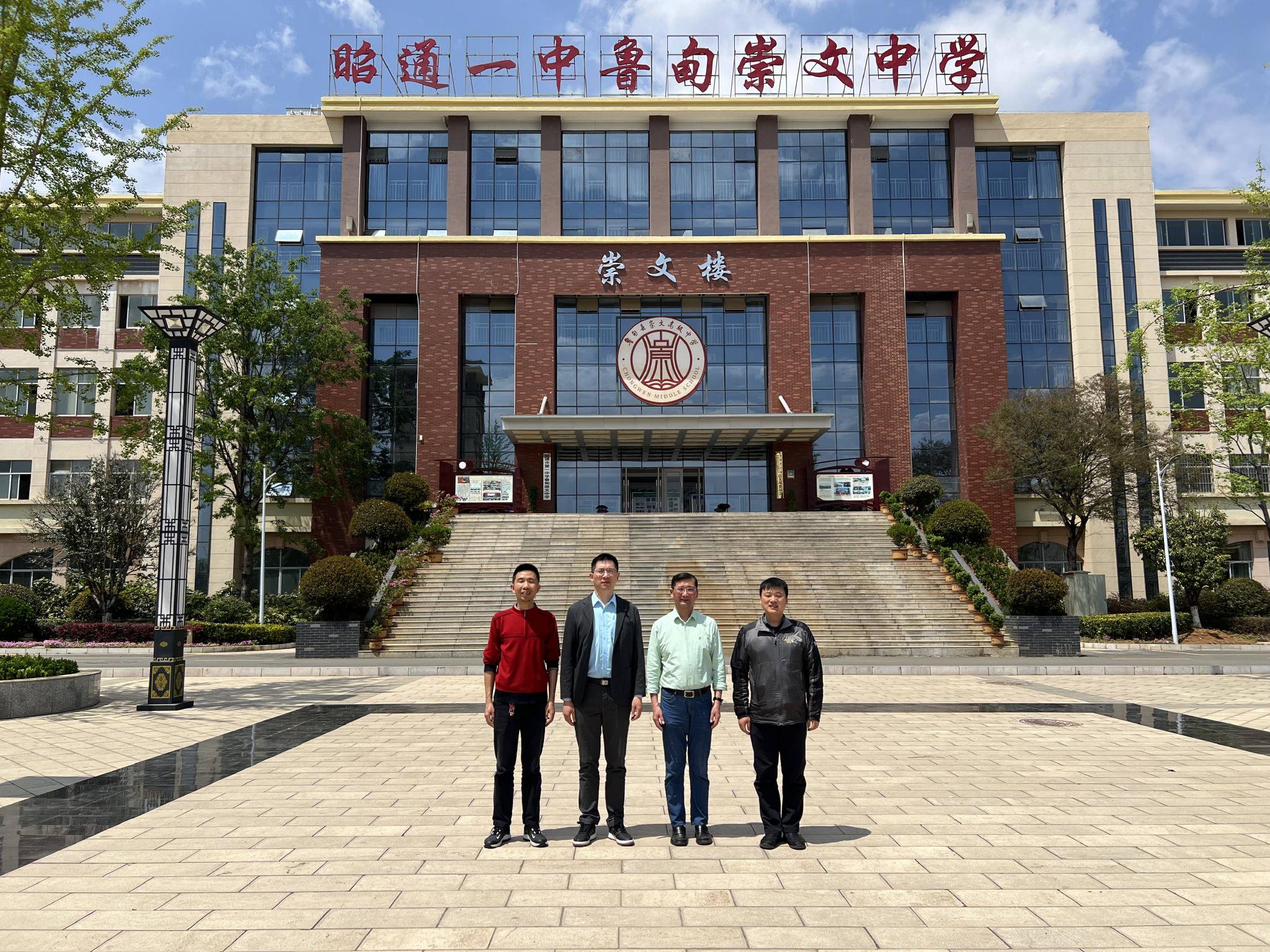 普陀区教育人才"组团式"帮扶在云南鲁甸稳步推进