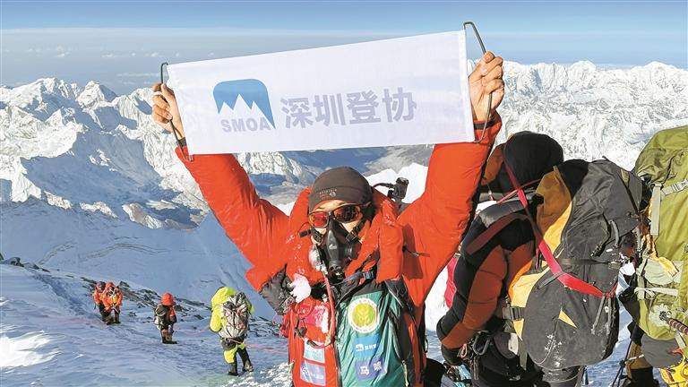 深圳10人本月挑战登顶珠峰 其中7人是首次冲顶