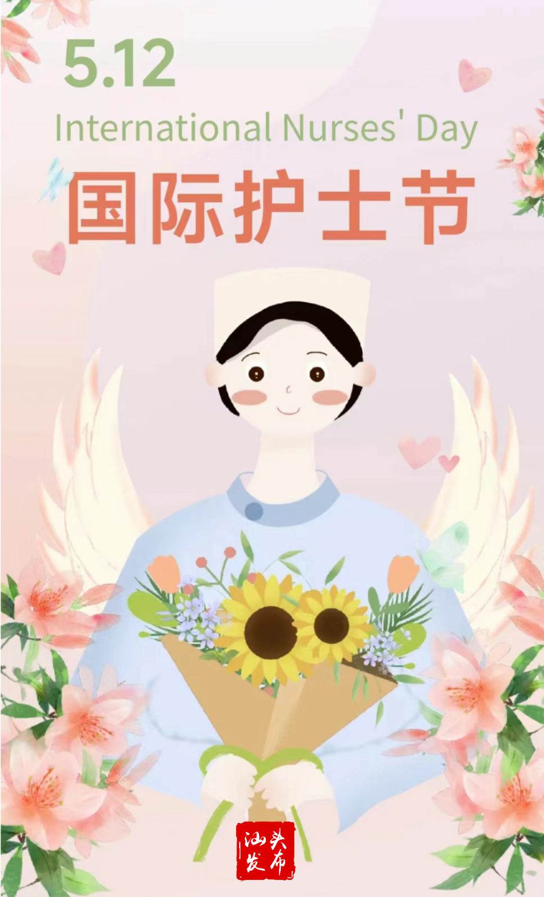 明天护士节,致敬守护生命的你们