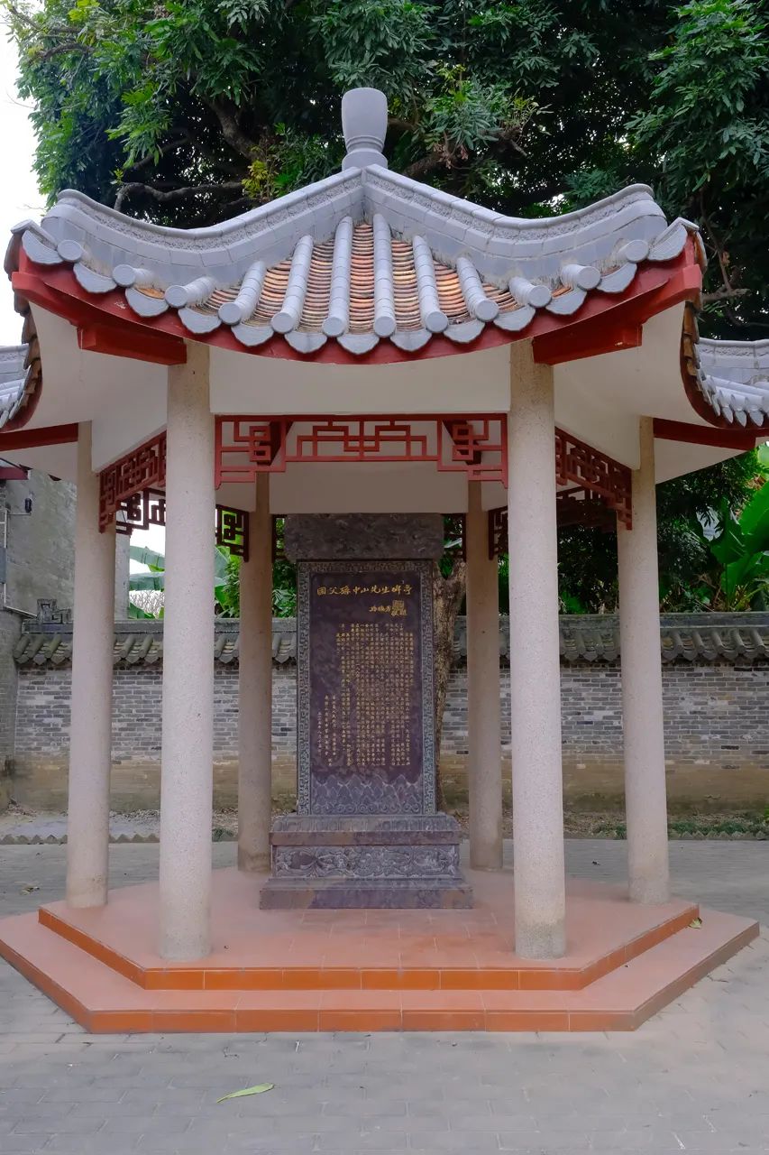 国父孙中山先生碑亭.