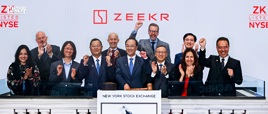 最快造车ipo上了,500亿