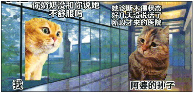 心事万千,赛博演绎