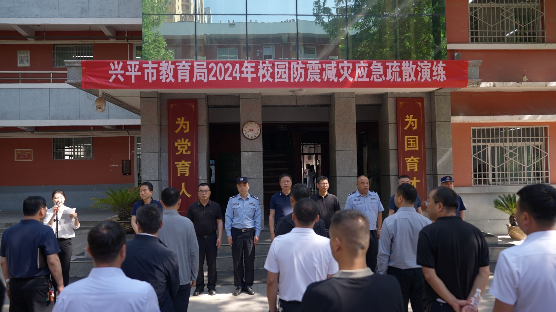 人人讲安全 个个会应急 ——兴平市教育局组织开展防震减灾应急疏散