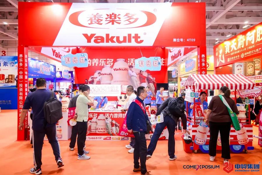 盛大开幕|cnfe2024第十八届全国食品博览会盛大开幕!