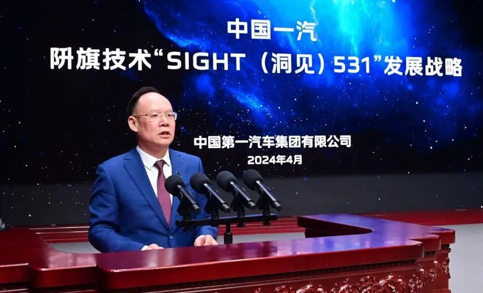 重塑一汽:徐留平留下了什么,邱现东改变了什么?