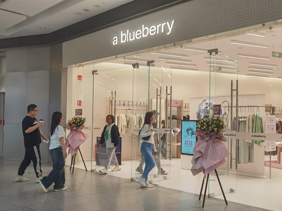 a blueberry北京二店在荟聚商场开业，吸引不少消费者进店选购。