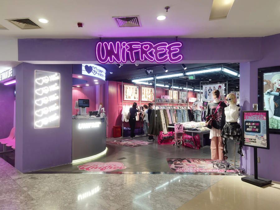 西单大悦城内的Unifree北京首店，装潢以具代表性的紫色和粉色为主。