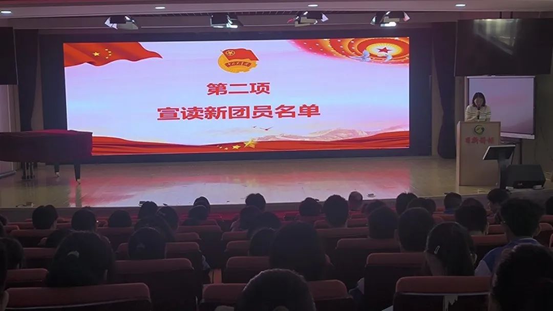 九江七中举行2024年新团员入团仪式