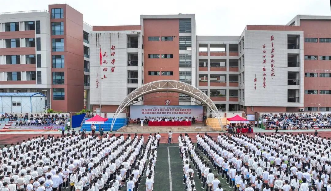 今天,我们遇到"爱的二次方"|汕头,早上好