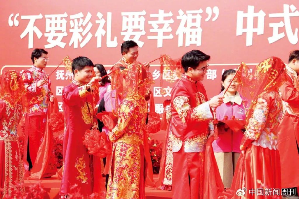 2月20日，江西抚州市东乡区，16对新人参加2024年“不要彩礼要幸福”中式集体婚礼。图/视觉中国
