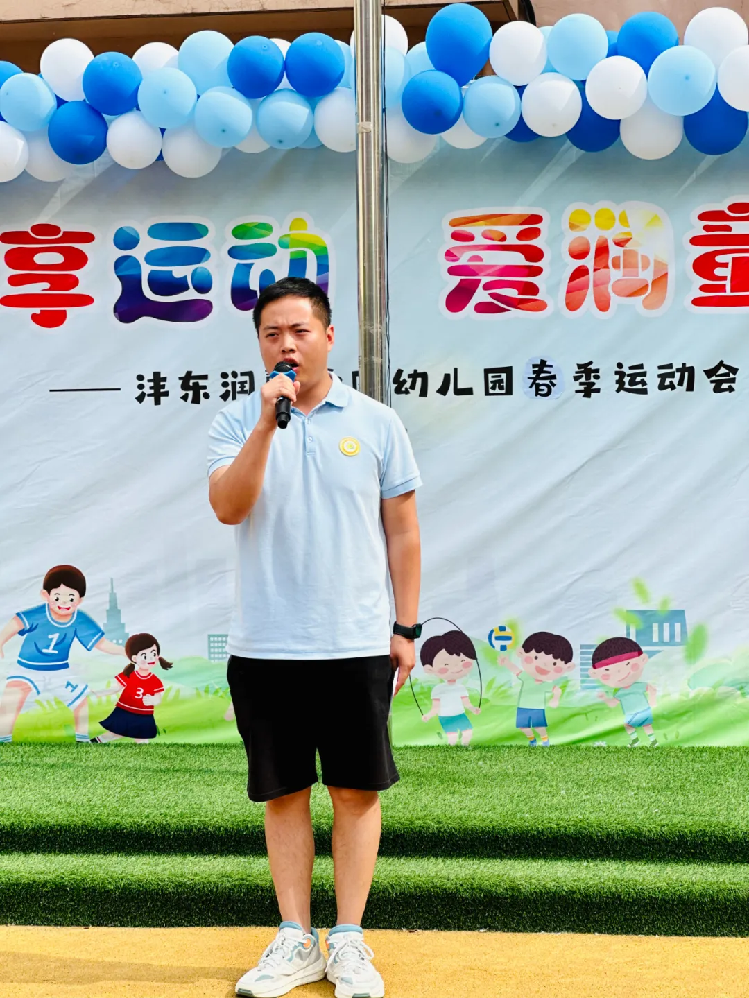 一起奔跑 一起成长——沣东润馨怡园幼儿园迷你马拉松活动