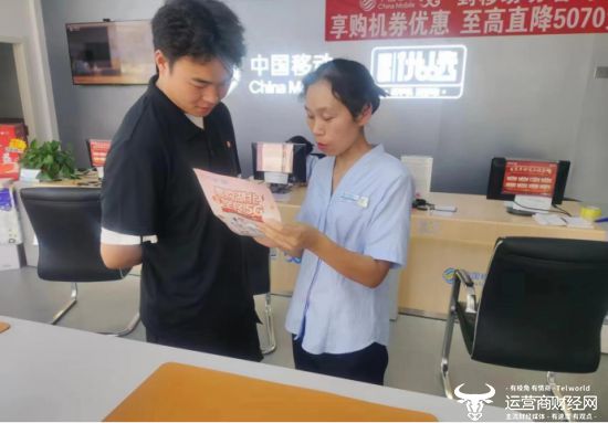 湖北移动亿元购机券大放送 全力助推5g全民升级