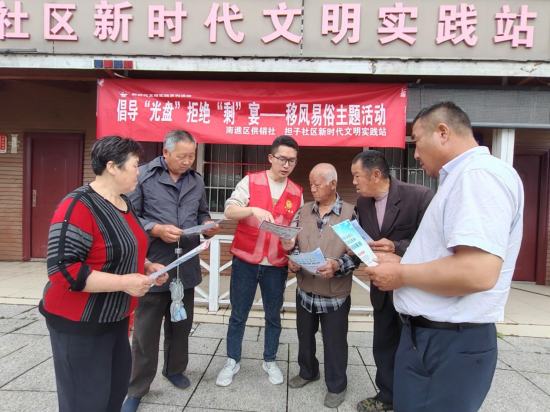 南谯区供销社开展移风易俗主题宣传活动