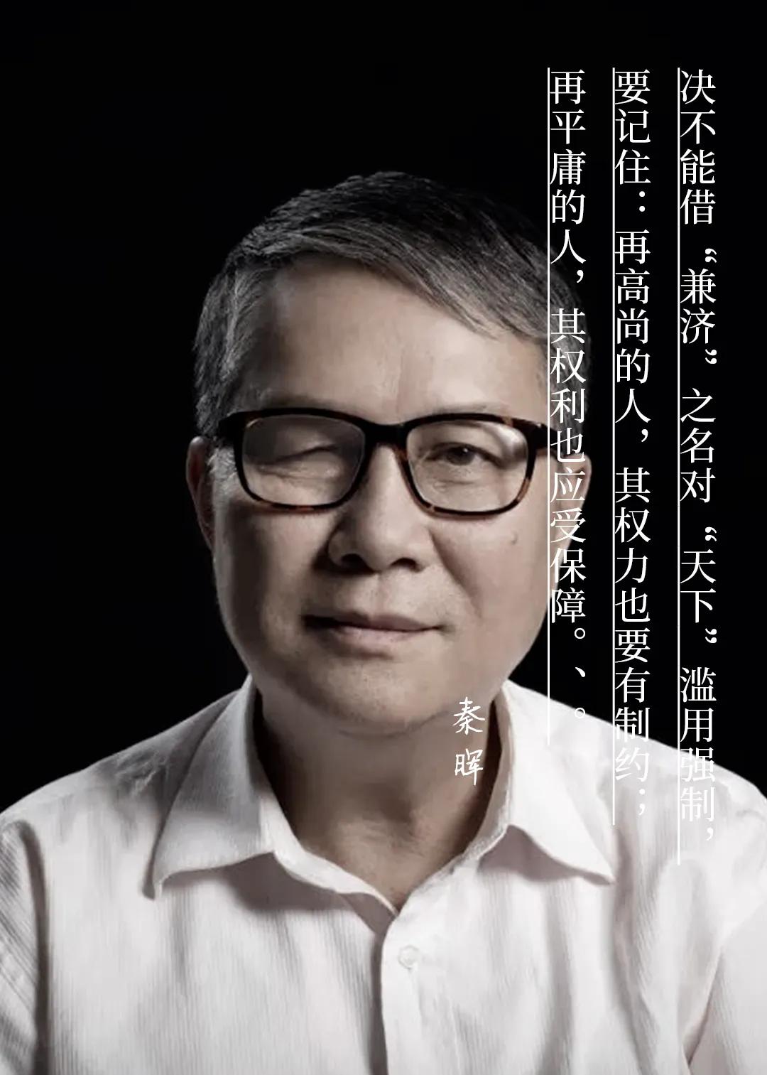 秦晖:我们的诚信是如何失掉的